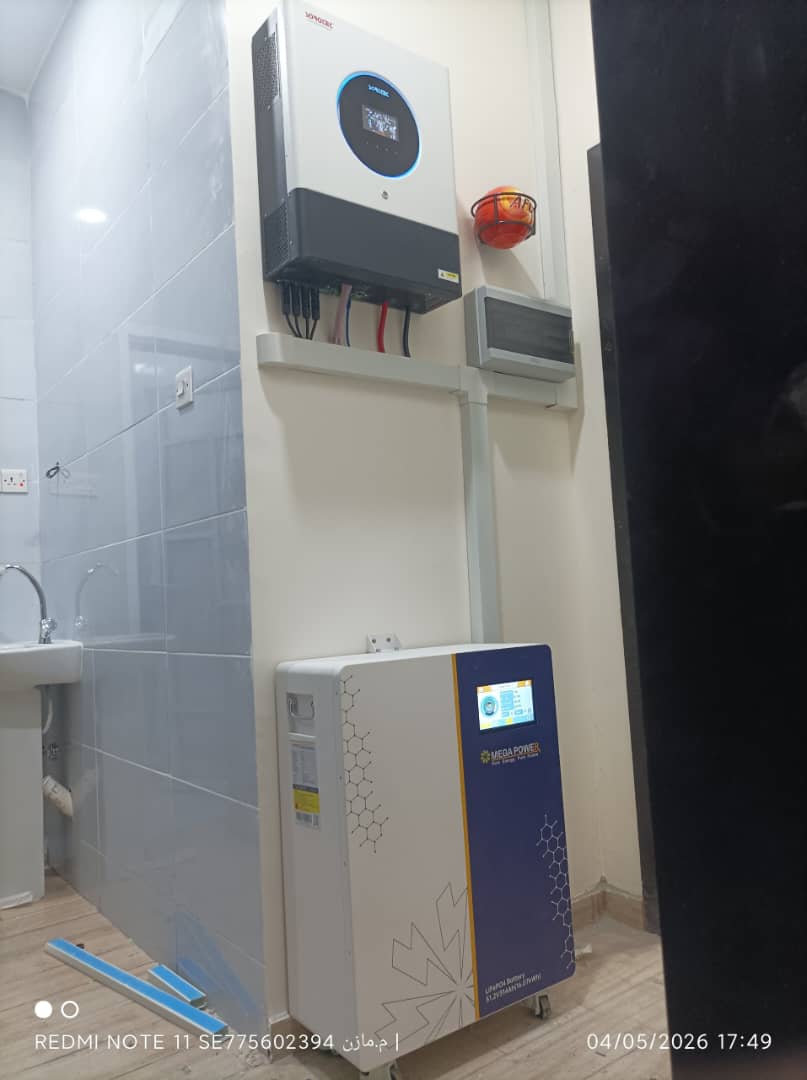 مشروع سن ارك